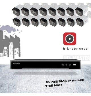 Комплект видеонаблюдения IP 16-ти канальный Hikvision - 16PoE - для улицы